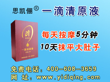 减肥,减肚子,瘦身价格_什么减肥药最安全有效